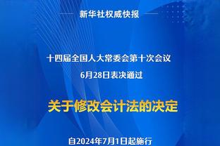 内维尔：不认为枪手能签下伊万-托尼，希望布伦特福德留住他