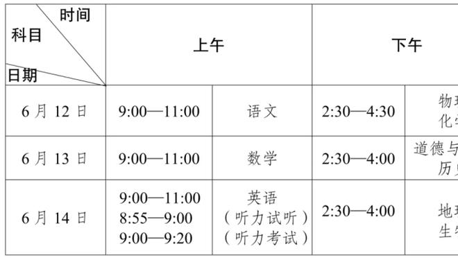 华体会体育免费直播截图2